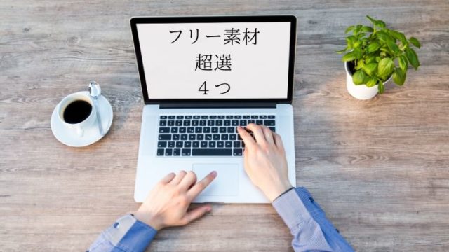 ブログ ホームページ Sns用キャラクター無料配布サイトまとめ そのまま使える厳選サイト 可愛い人 型アイコン画像をすぐに採用しよう マネーのねこちゃんin愛媛